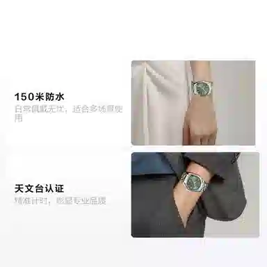 OMEGA Seamaster 38mm Green Dial