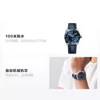 Longines Pioneer L3.802.4.93.2