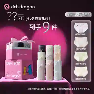 Rich Dragon