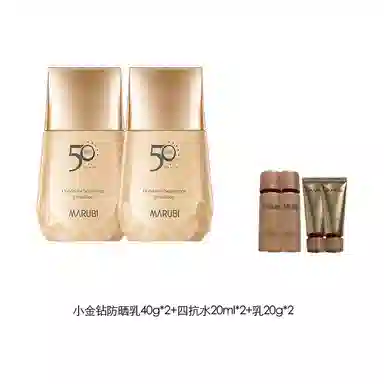 SPF50 PA++40g20g