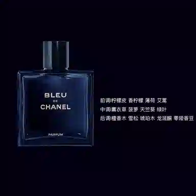 Chanel Bleu de Chanel EDP