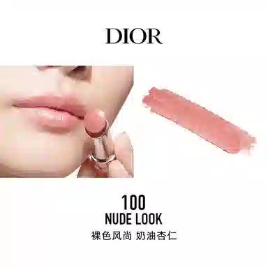 DIOR 3.5g
