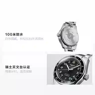 Longines Pioneer L3.802.4.53.6