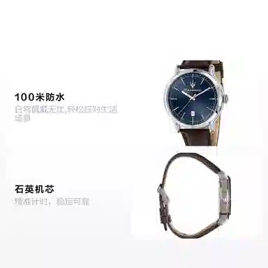 Maserati R8851118016