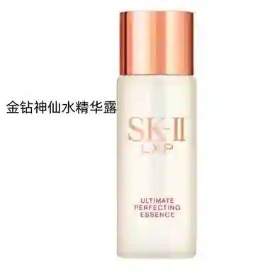 SK-II 30ml
