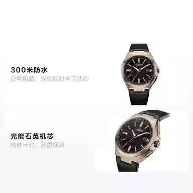 CITIZEN 100 CB0217-04E
