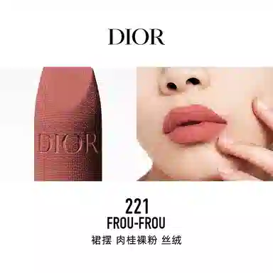 DIOR 2024 3.5g