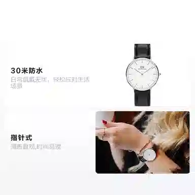 Daniel Wellington DW00100053