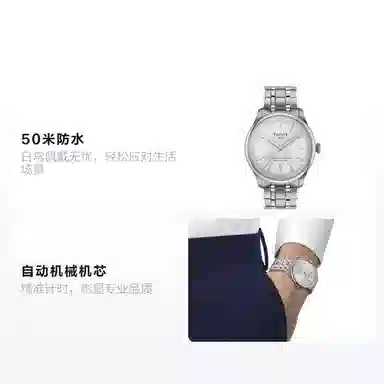 Tissot T139.807.11.031.00