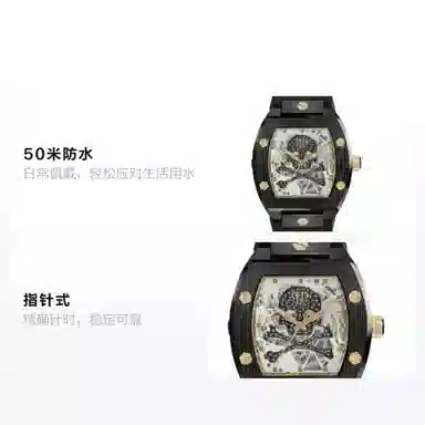 Philipp Plein Skeleton Watch 44mm