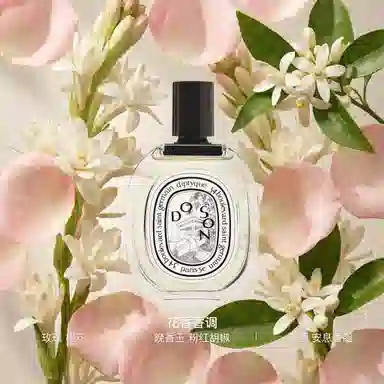 diptyque EDT 12ml50ml100ml