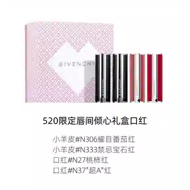 GIVENCHY N306+N333+N27+N37