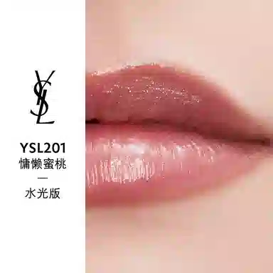 YSL 3.2g
