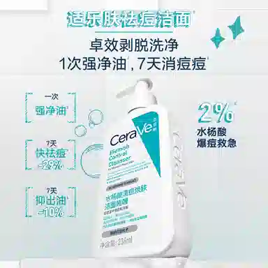 236ml