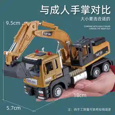 卡威 合金挖掘机玩具车模型 车载挖机工程车 成品模型