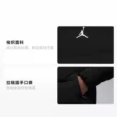 Jordan Long Down Jacket Black