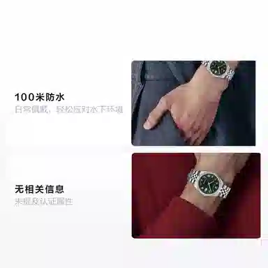 Tissot Ballade 39mm Green Dial