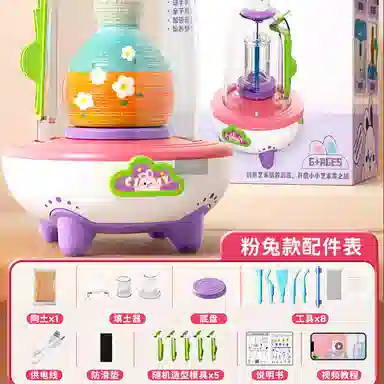 贝杰斯 指尖迷你陶艺机 玩具