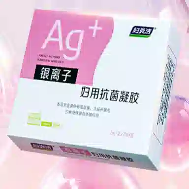 妇炎洁 抑菌苦参私处护理杀菌异味瘙痒 银离子妇用抗菌妇科凝胶
