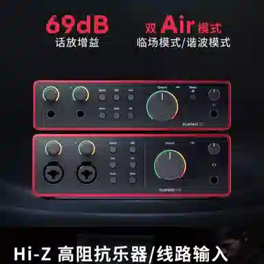 FOCUSRITE ScarlettSolo Studio)