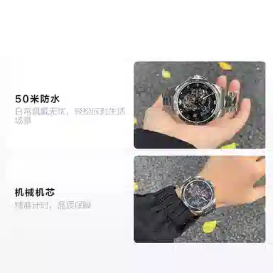 Oupinke 42mm OPK.3178-2