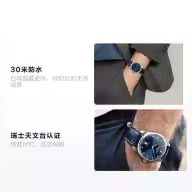 LONGINES 30 38.5mm L2.628.4.97.0