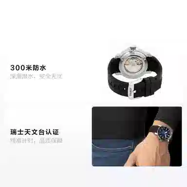 Tissot Seastar T120.407.17.041.00 Black