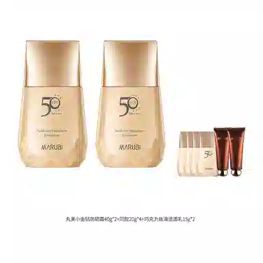 SPF50 PA++40g20g