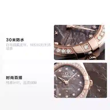 OMEGA Constellation 131.25.25.60.99.001