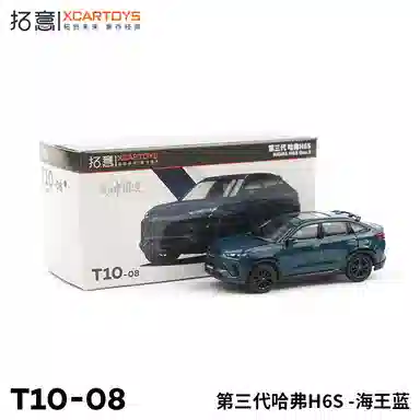 H6S- 164