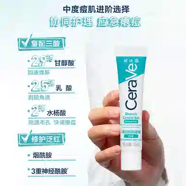 15ml