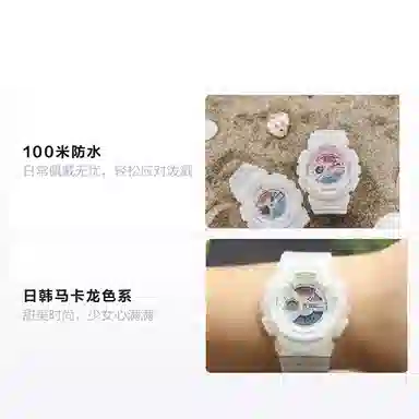 Casio Baby-G BA-110PL-7A2