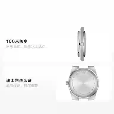 Tissot PRX Quartz 40mm Blue