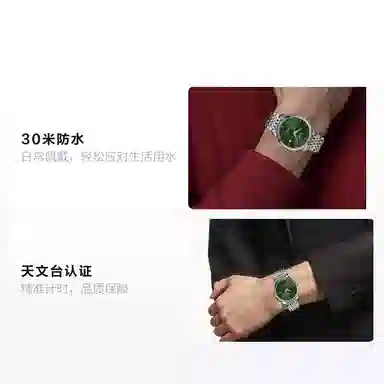 MIDO Baroncelli M027.407.11.091.00