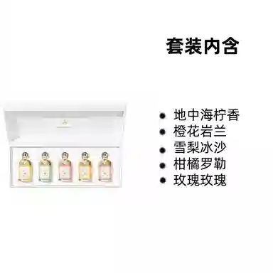 Guerlain Aqua Allegoria Mini Set