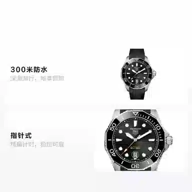 TAG Heuer Aquaracer WBP201D.FT6197