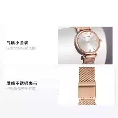 EMPORIO ARMANI 29mm AR1956