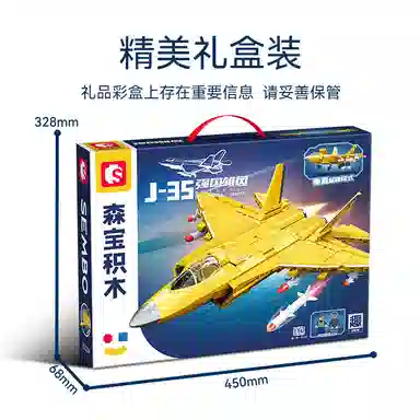 SEMBO -35 660PCS 202254