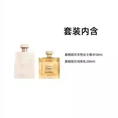 CHANEL 35ml50ml100ml
