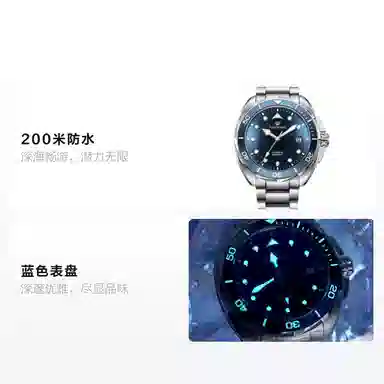 TIANWANG 200 201391
