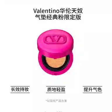Valentino 14g2023