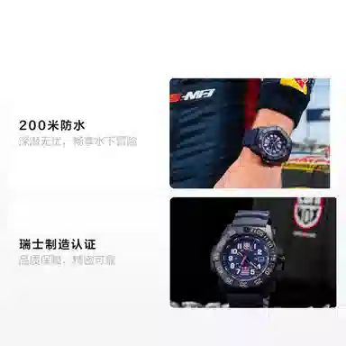 LUMINOX x 200 45mm CARBONOX