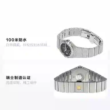 OMEGA 100 24mm 12315246001001