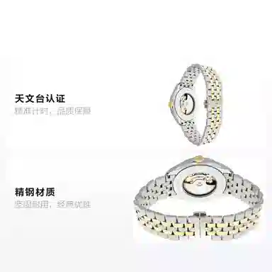 Tissot T108.408.22.037.00