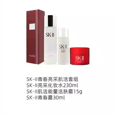 SK-II 230ml+30ml+15g