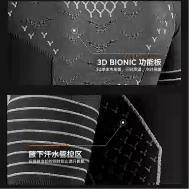 XBIONIC T