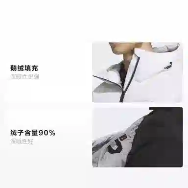 adidas Goose Down Jacket White