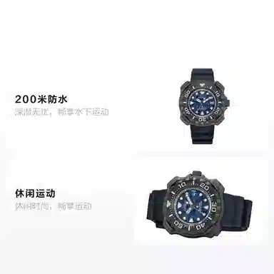 CITIZEN Promaster BN0227-09L