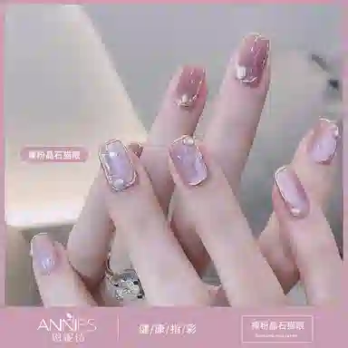 恩妮诗 绿宝石晶石猫眼甲油胶 流行显白百搭