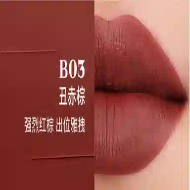PRADA B03 50ml
